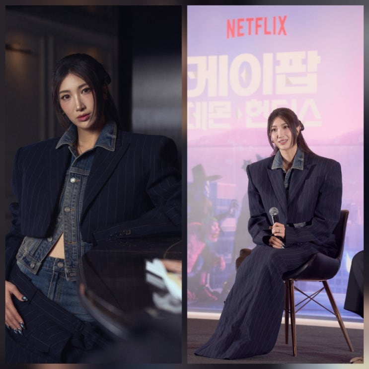 신영균 손녀 케데헌 이재 골든 인터뷰 비하인드