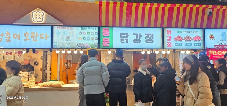  제주도 3박4일 패키지여행(빛나는제주여행사)