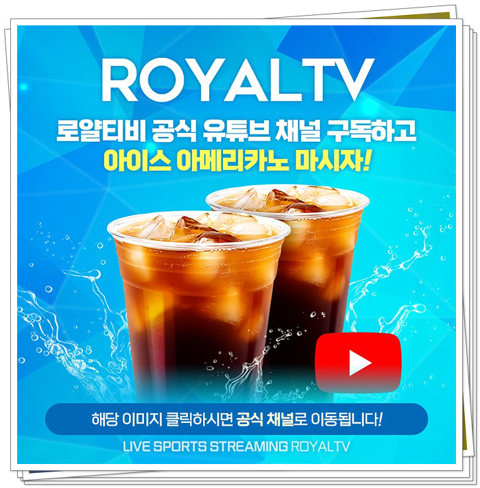 <b>U-20월드컵</b>  <b>모로코</b> vs 프랑스,아르헨티나 vs 콜롬비아 분석