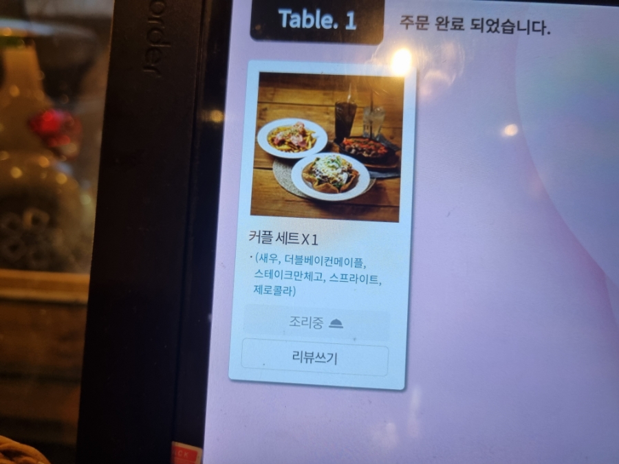 라스마가리타스 사진 5