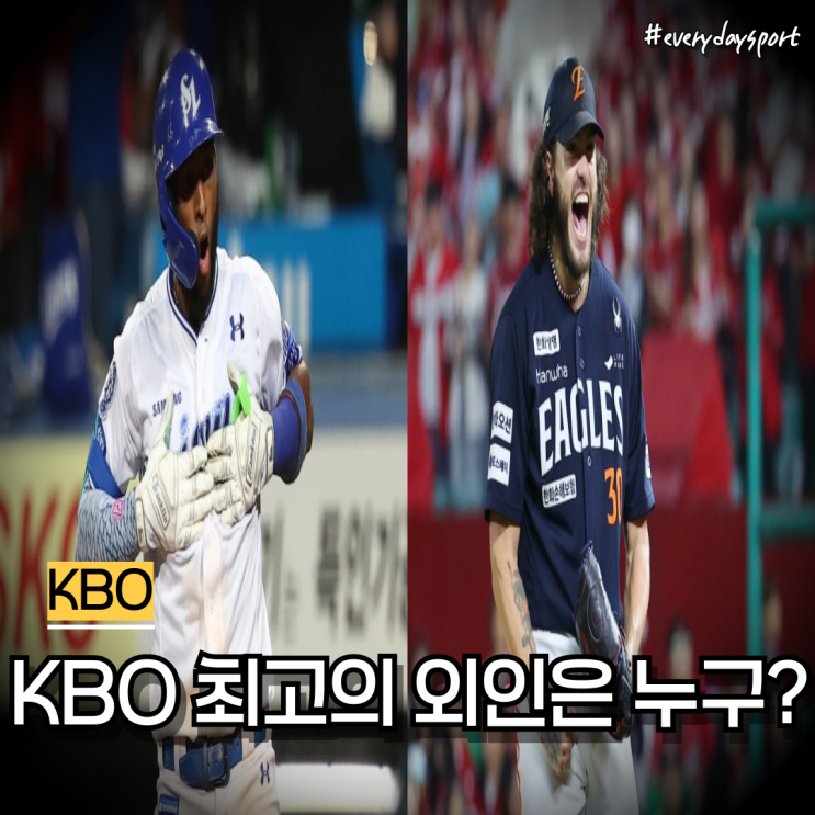 '킬러 vs 킬러, <b>디아즈</b> vs <b>폰세</b>' 초대형 빅뱅 안 보면 손해입니다.