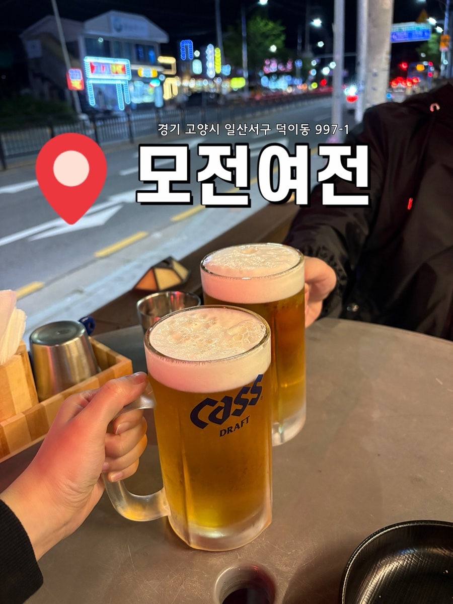 모전여전 사진 1