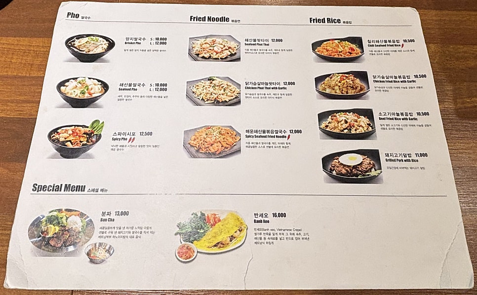 포랑 사진 6