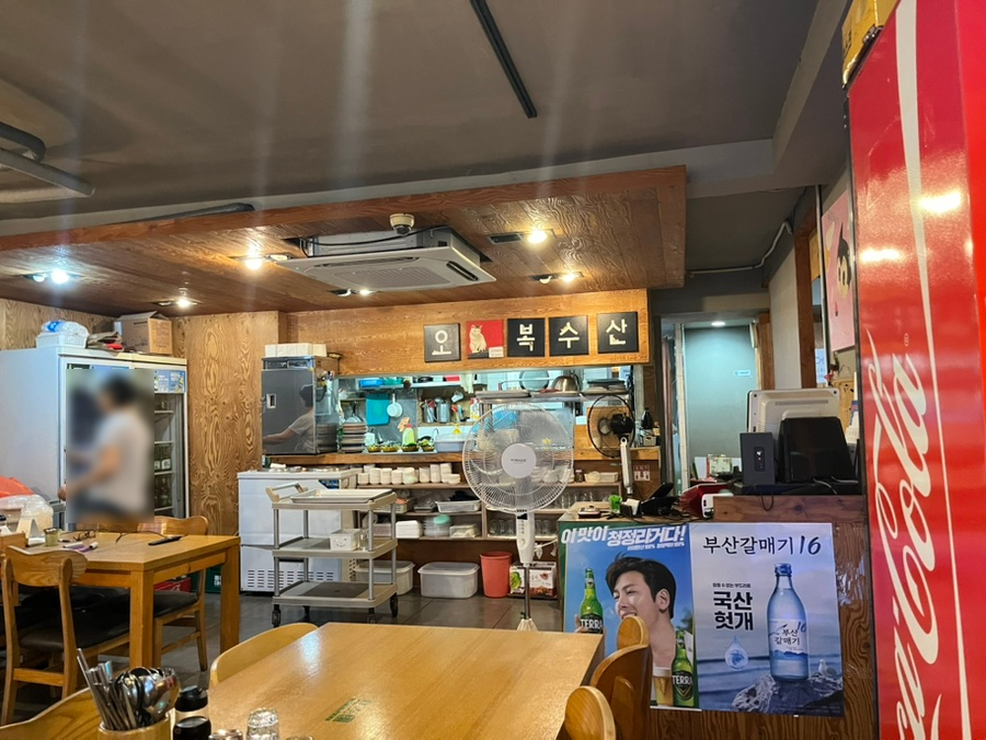 오복수산 사진 6