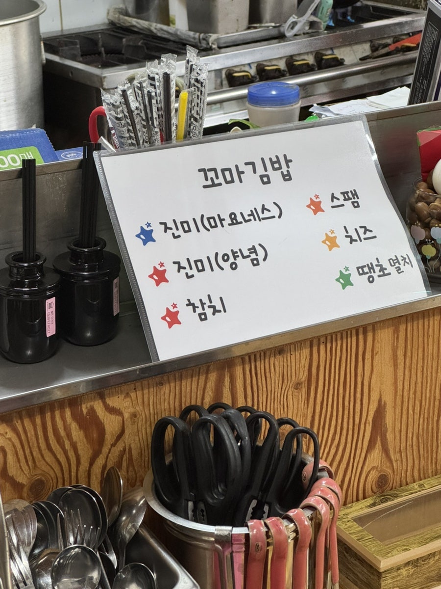 미성당 납작만두 진천대곡점 사진 6
