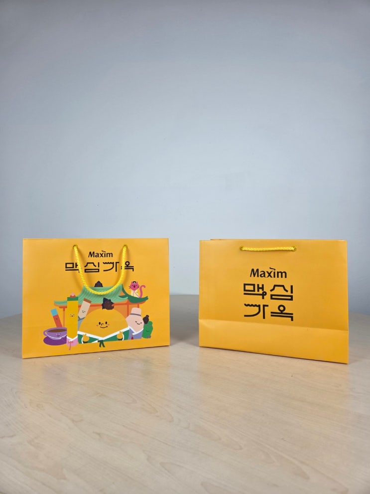  맥심 쇼핑백 제작(전주 쇼핑백 제작)