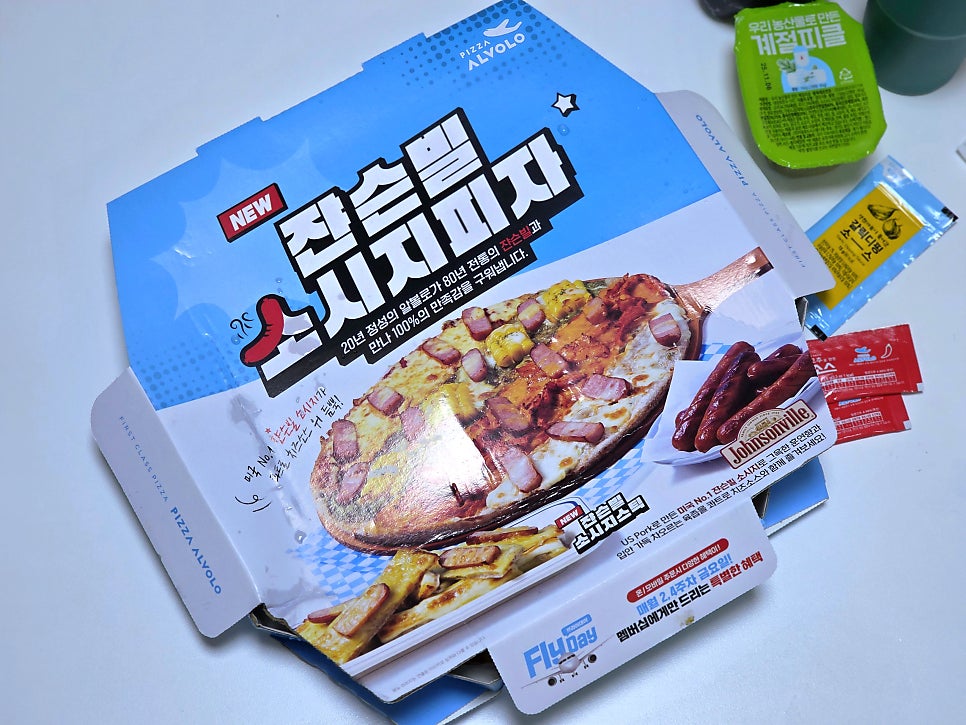 피자알볼로 강릉점 사진 6