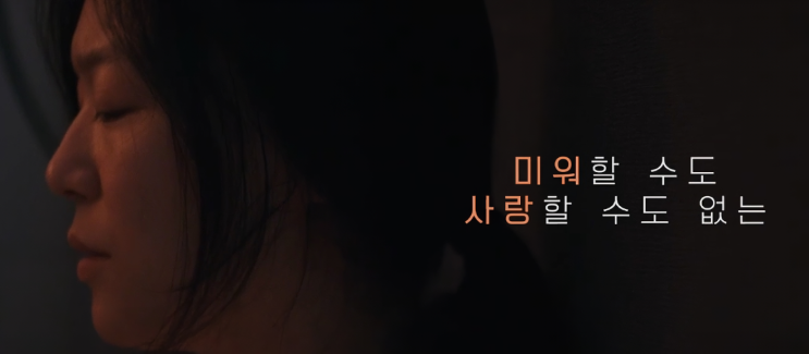  영화 <홍이> 리뷰 & 해석 : 모녀 관계의 민낯을 드러낸 독립영화