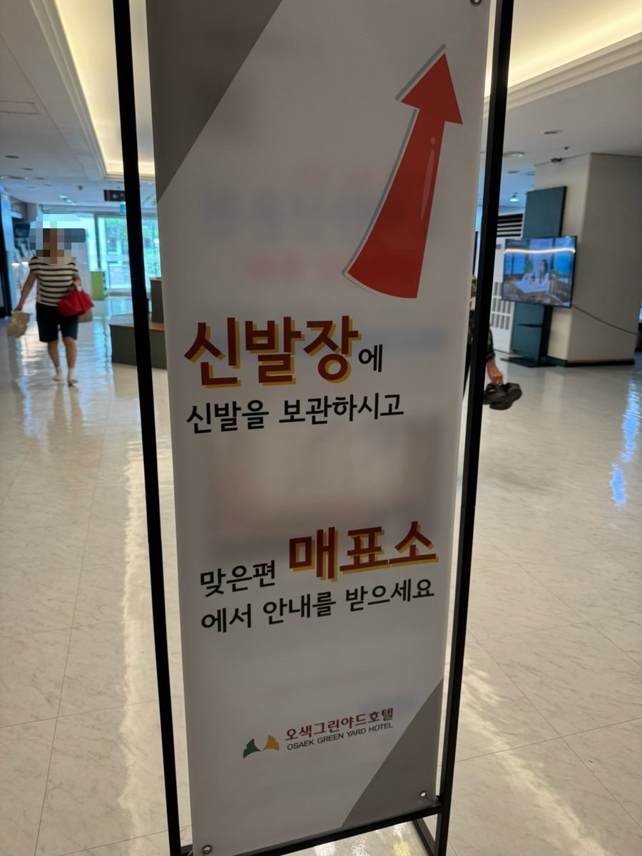 약수골식당 사진 6