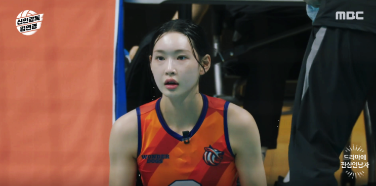 신인<b>감독</b> <b>김연경</b> 4회 <b>한일전</b> 결과 승리? 원더독스 표승주... 