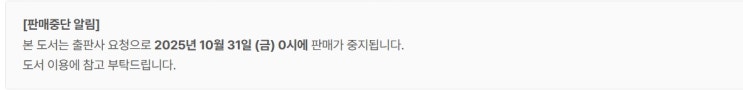  판매중지) 상냥하개-레디, 낫 옛(Ready, not yet) (10/30)
