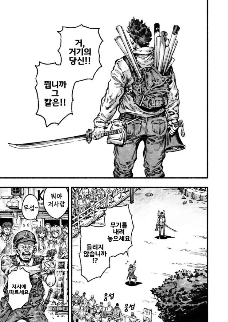  여러분 저는 오늘 여기서 목숨을 걸 생각입니다 (원제: 마성의 여자) - [우마무스메 만화][Umamusume][웹코믹]