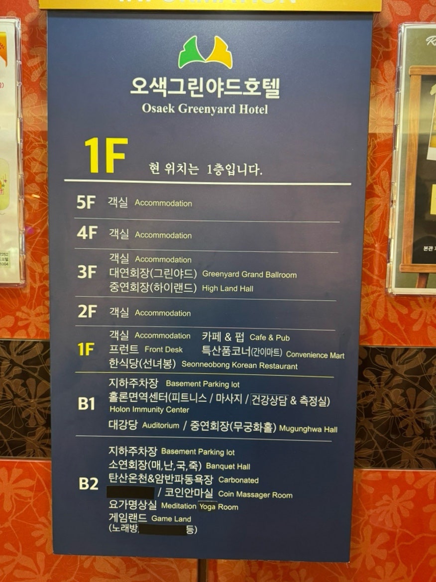 약수골식당 사진 2