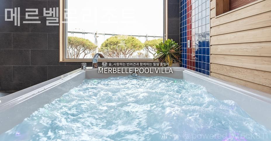 메르벨르리조트 사진 4