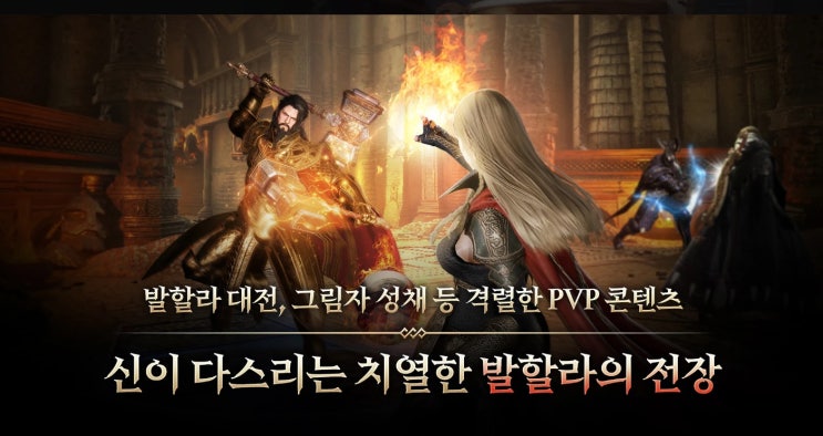  오딘 다이아 시세와 안전한 거래방법 알아보기
