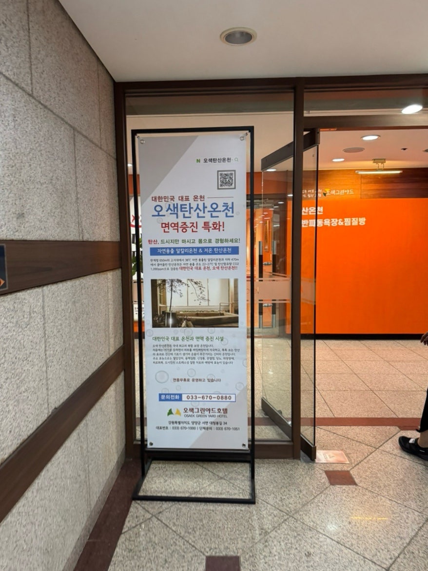약수골식당 사진 4