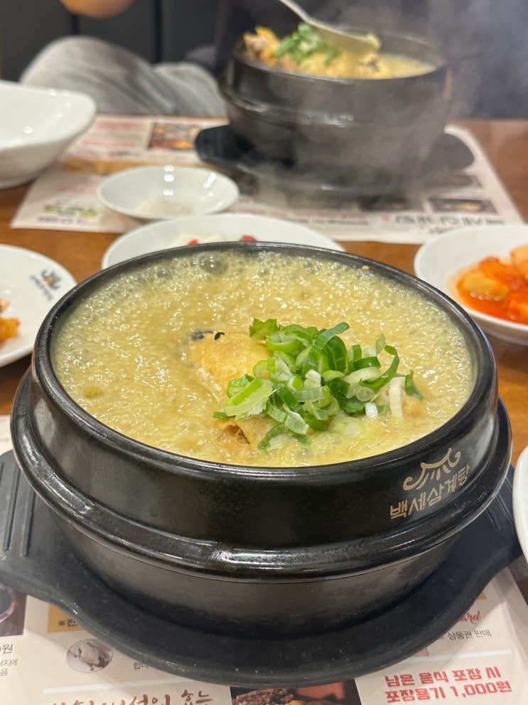  인천 주안 백세삼계탕 후기 부모님 모시고 가기 좋은 식탕 /삼계탕맛집
