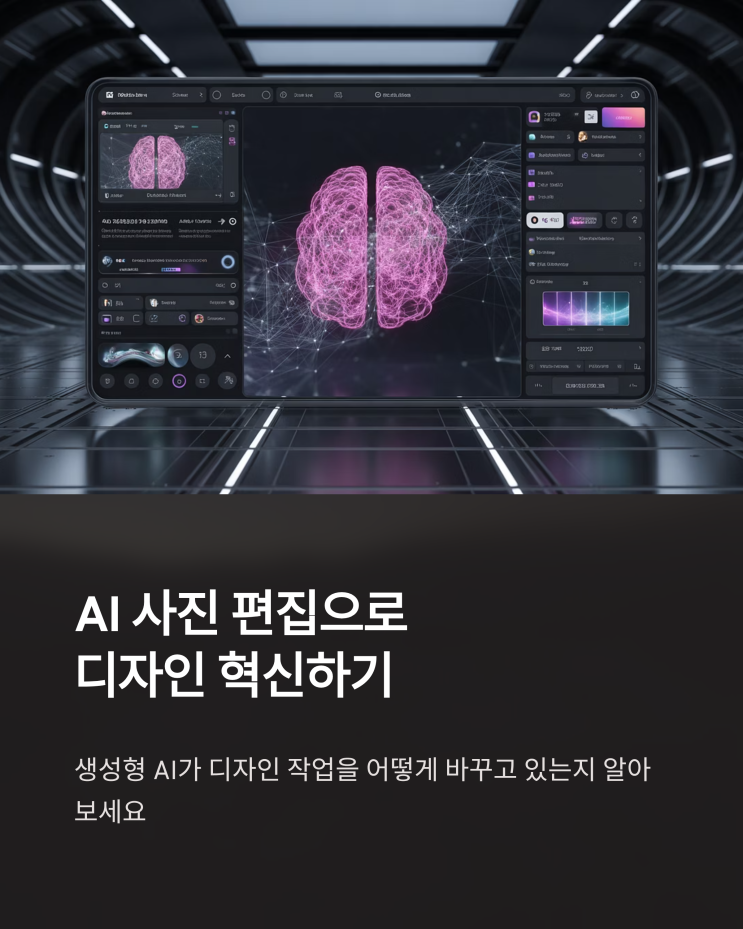  AI 사진 편집, 어도비 최신 기능으로 디자인 혁신을 경험하다