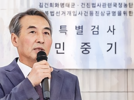 특검 “<b>박성재</b> 전 장관 <b>구속영장</b> 기각” 강력 비판, <b>재청구</b>... 