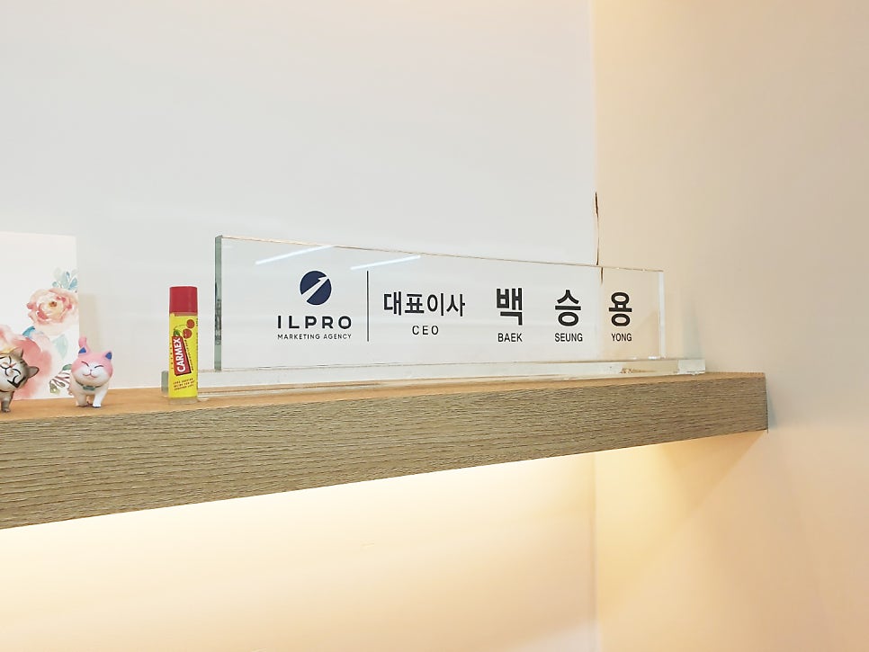 면접이 끝나고 발걸음의 무게에 대해