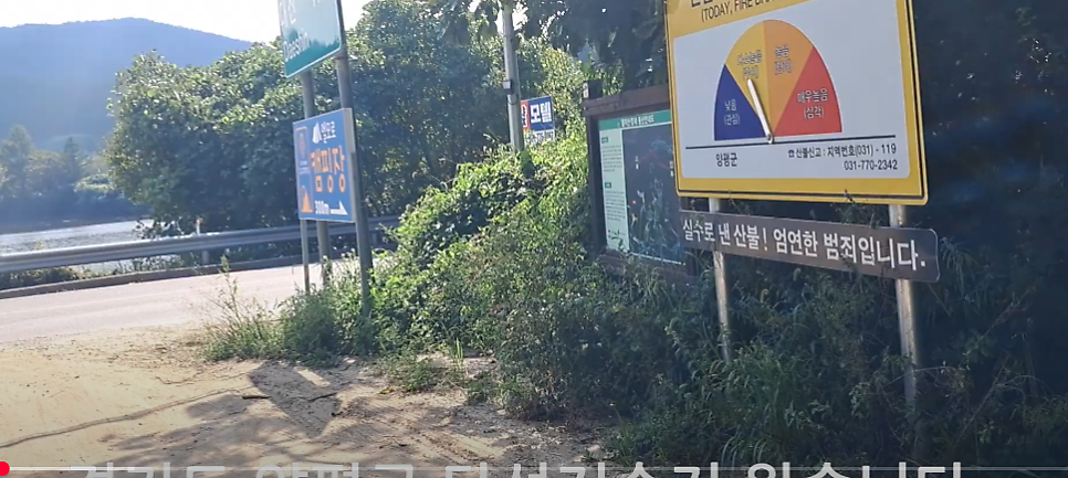 단석저수지 사진 1