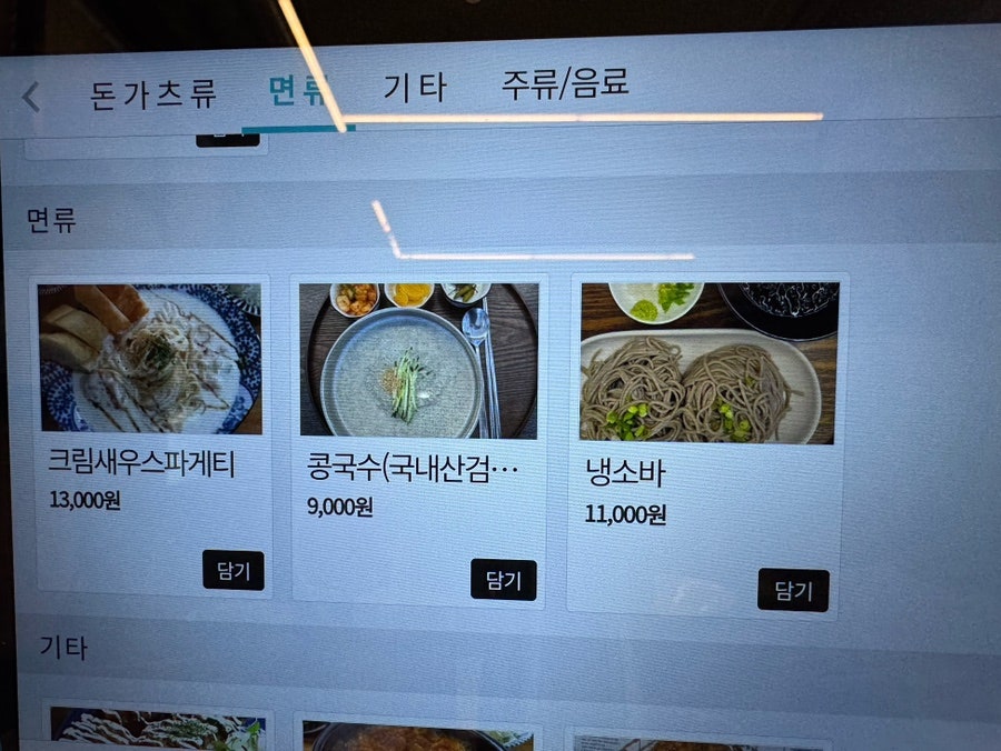 카도돈카츠 도련점 사진 6
