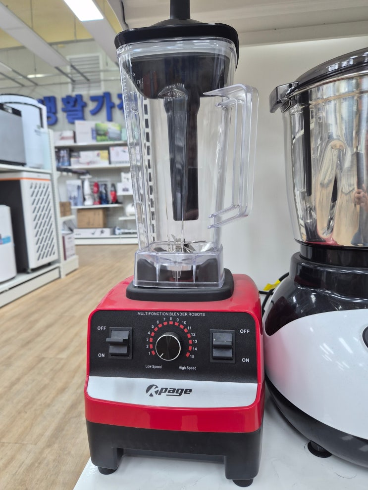  케이페이지 믹서기 KP-20LB