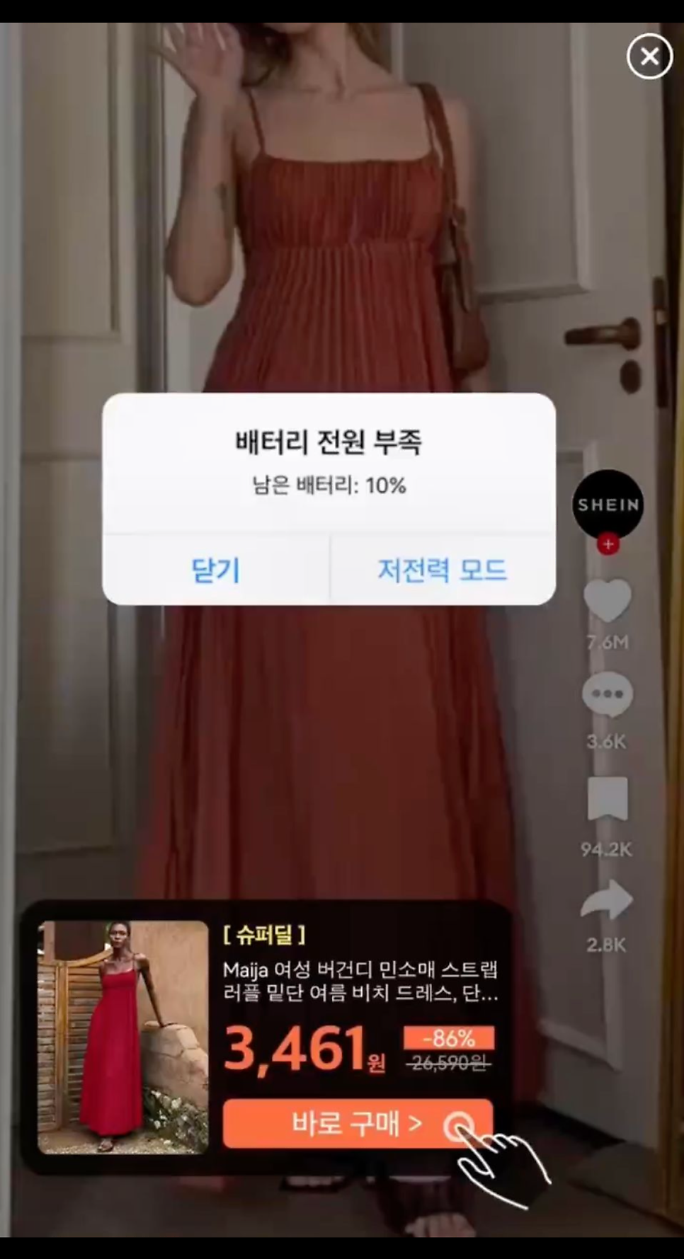 아이야 사진 6