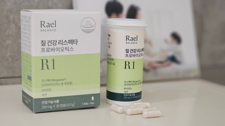  40대 30대 여성 영양제 라엘 질유산균 질건강 리스펙타 프로바이오틱스 유산균 추천