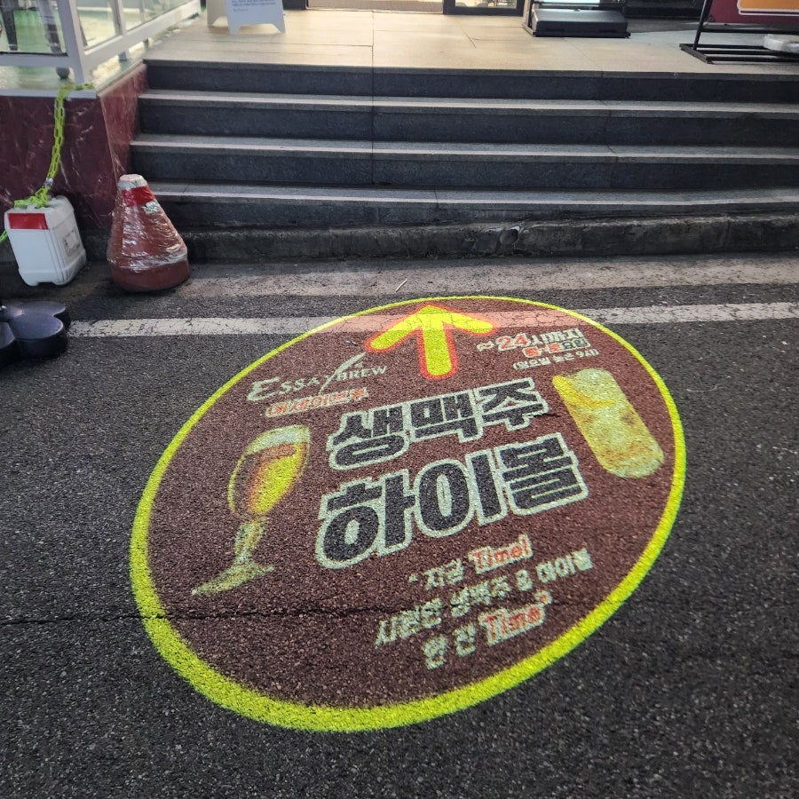 에세이브루 사진 4