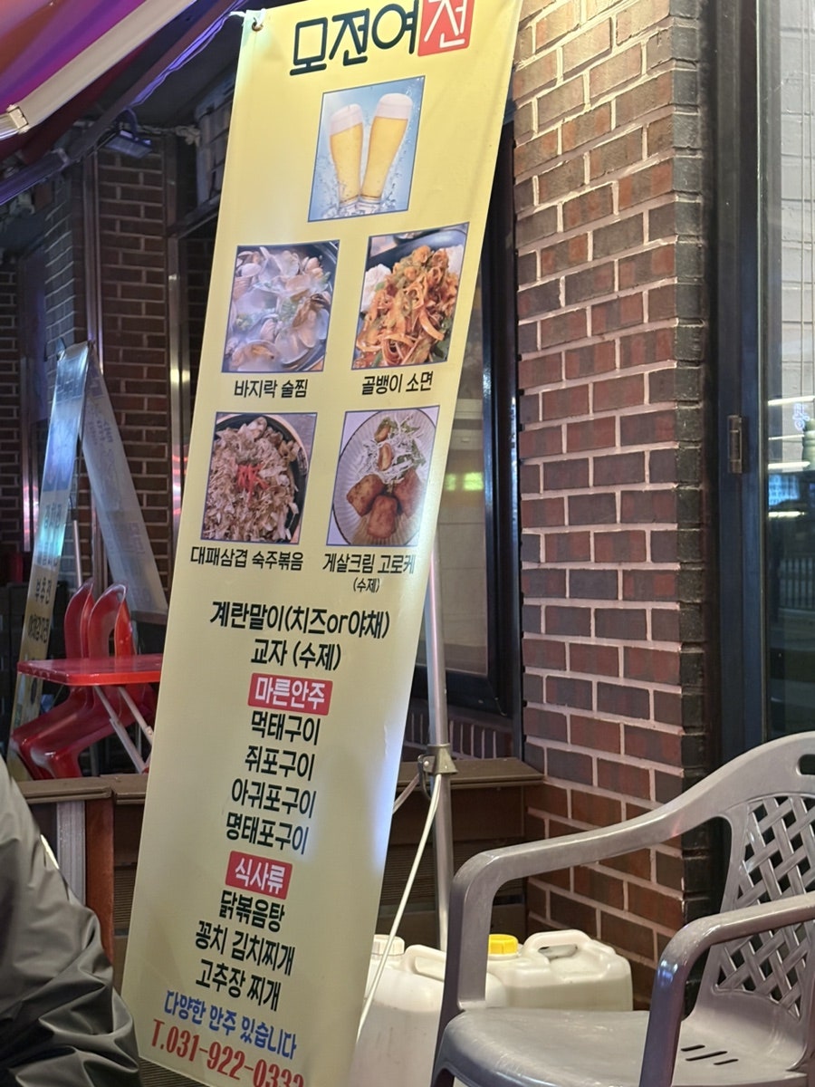 모전여전 사진 4