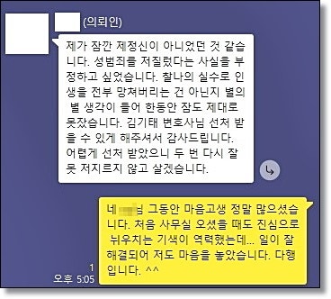 전주마약변호사 해결방안은