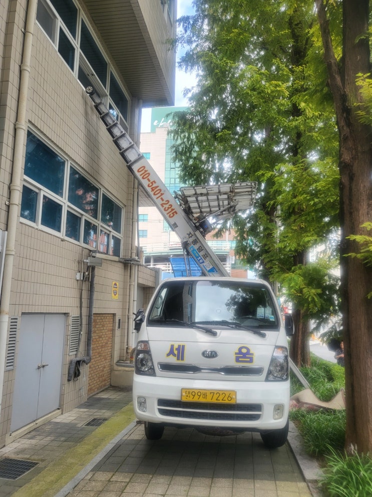  대전 유성구 노은동 사다리차 쇼파교체 /가구 상차 작업