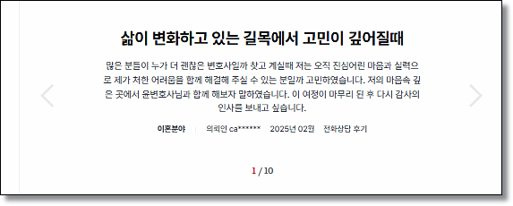 특수강간미수 선처전략은 관련 사진