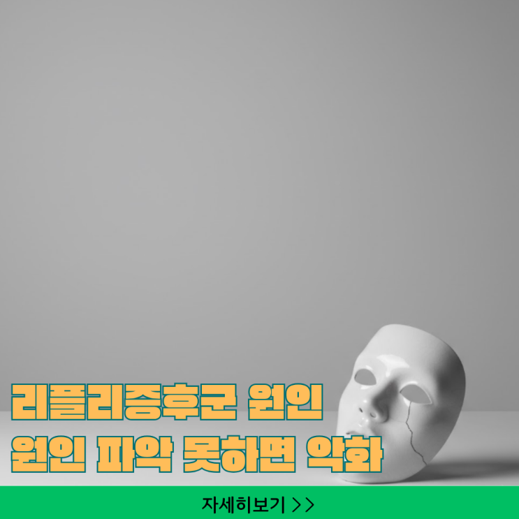  리플리 증후군: 상담 비용 50% 아끼는 '거짓말 패턴 기록법'과 전문가 활용 전략