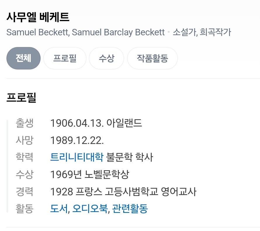 삼동소극장 사진 3