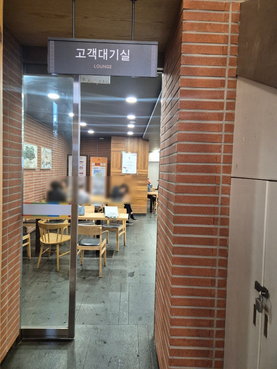 강강술래 상계지점 사진 2