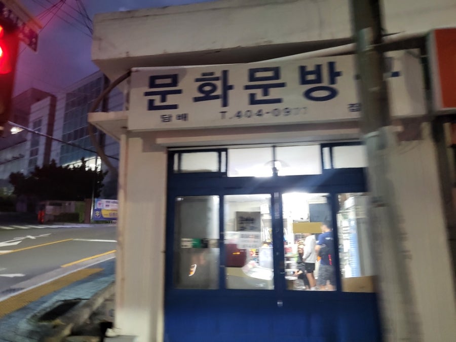 Jungnigupoguksu photo 2