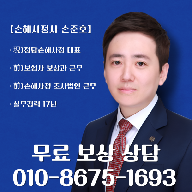 건강검진에서 제거한 대장선종도 암 진단비 지급 대상일 수 있습니다