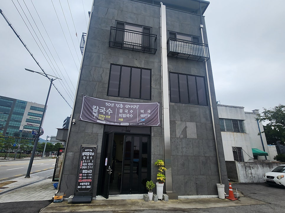 삼미식당 사진 3