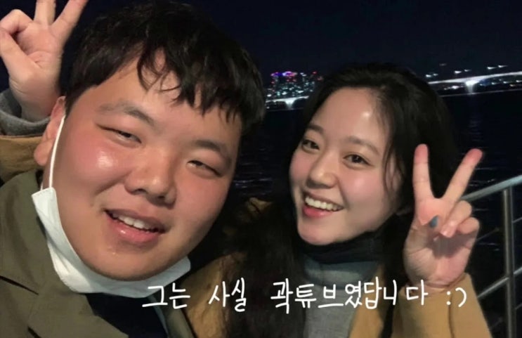 <b>곽튜브 결혼식 최초 공개</b>…전현무 "너마저 ㅠㅠ"