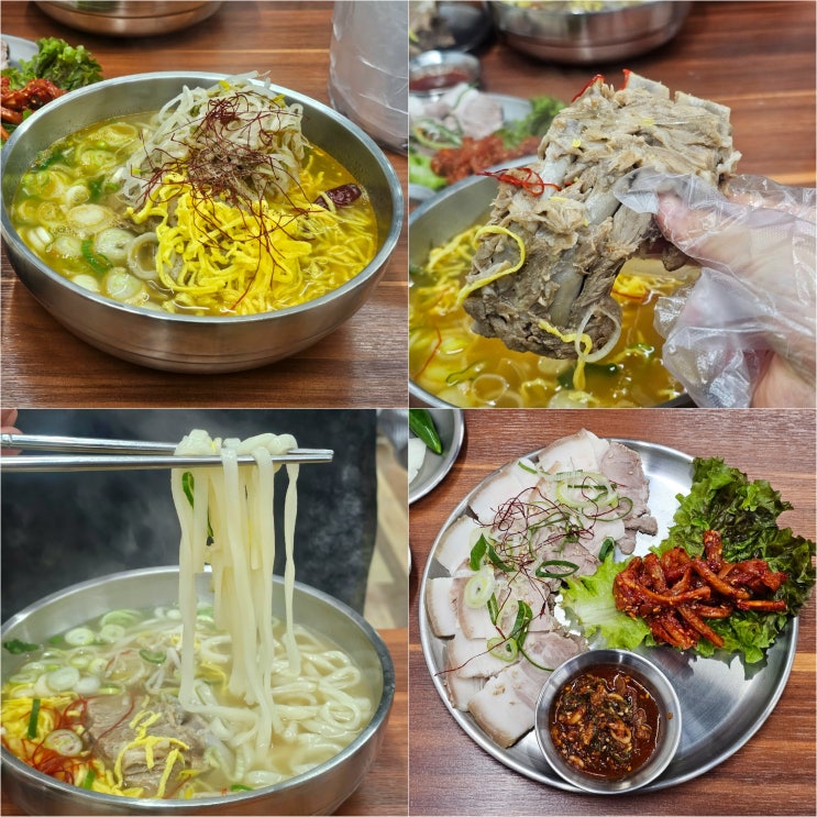  양산 물금 칼국수 맛집 진해장뼈칼국수 식사와 술안주로 제격