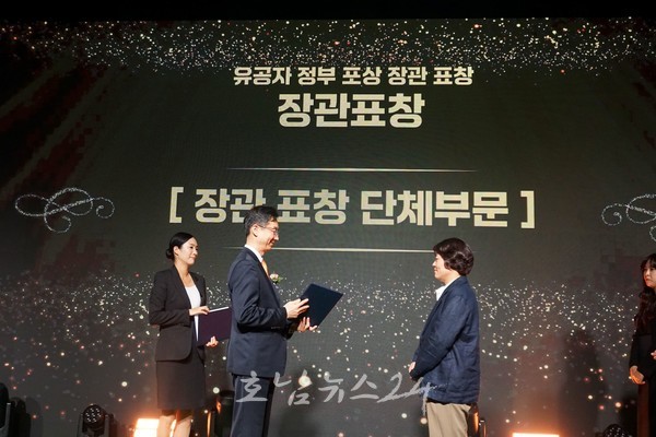  광주광역정신건강복지센터, 보건복지부 장관 표창 수상