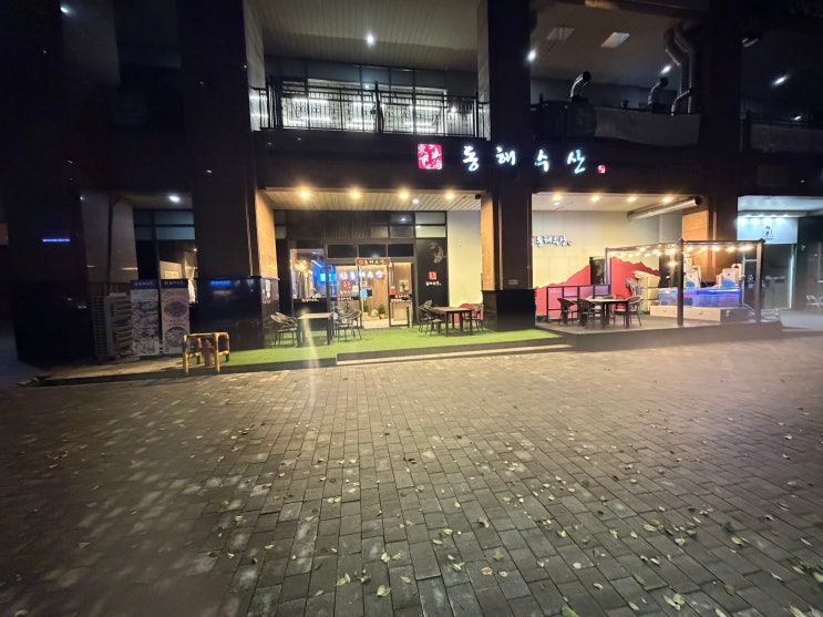  동탄 반송동 파라곤 거주민이 보증합니다! 개별룸 완비된 격조 높은 동탄 회맛집 '동해수산' 솔직 후기