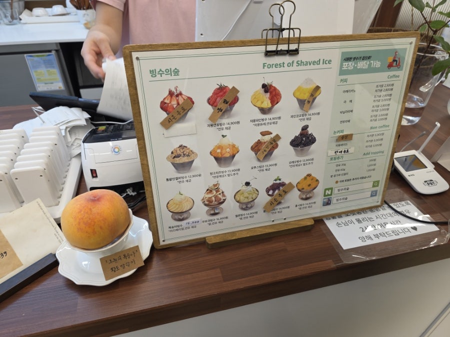 빙수의숲 구래점 사진 3