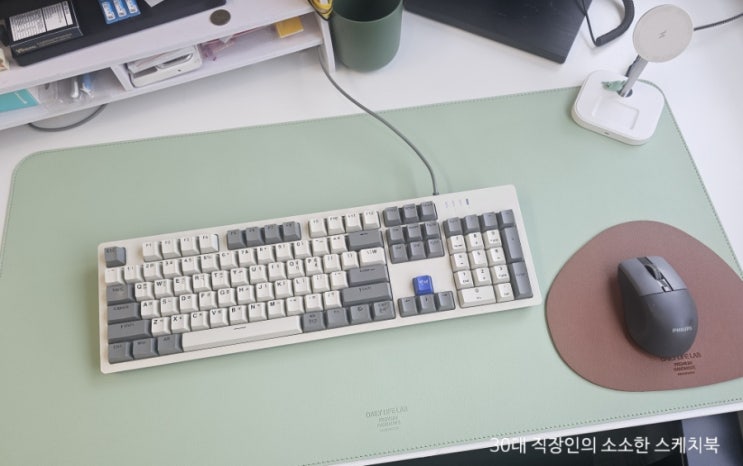  데스크매트 일상생활연구소 사무실 깔끔한 데스크패드 사용 후기