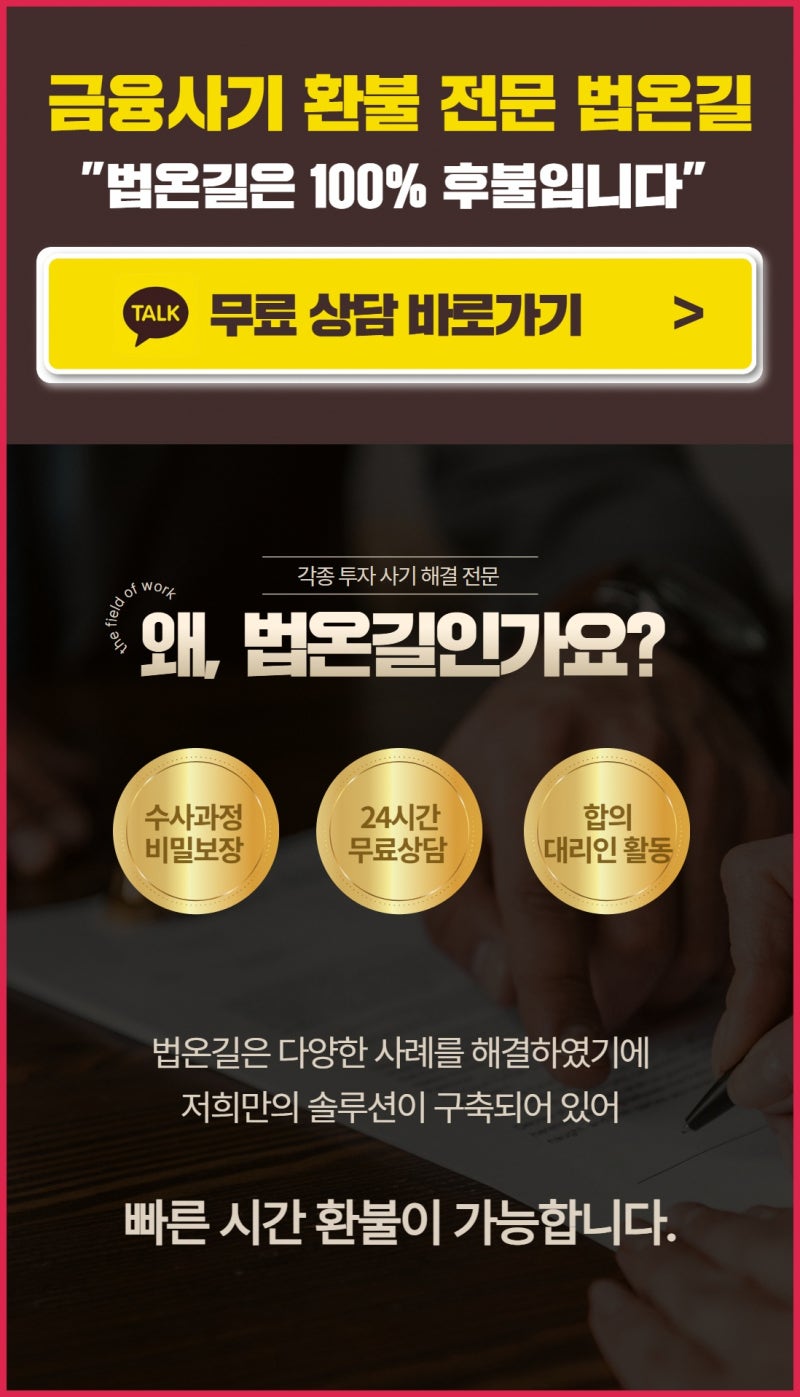 코인리딩방 사기 피해 관련 대처는 : 네이버 블로그