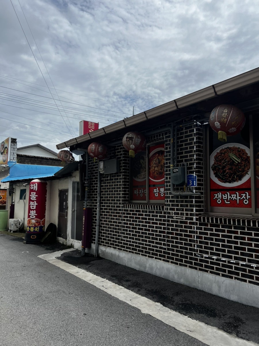 용봉원 사진 2