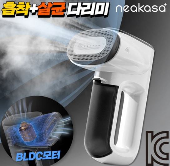  “기태영·유진도 반한 니카사 진공흡착 스팀다리미 – 핸디형 의류 케어 솔루션”