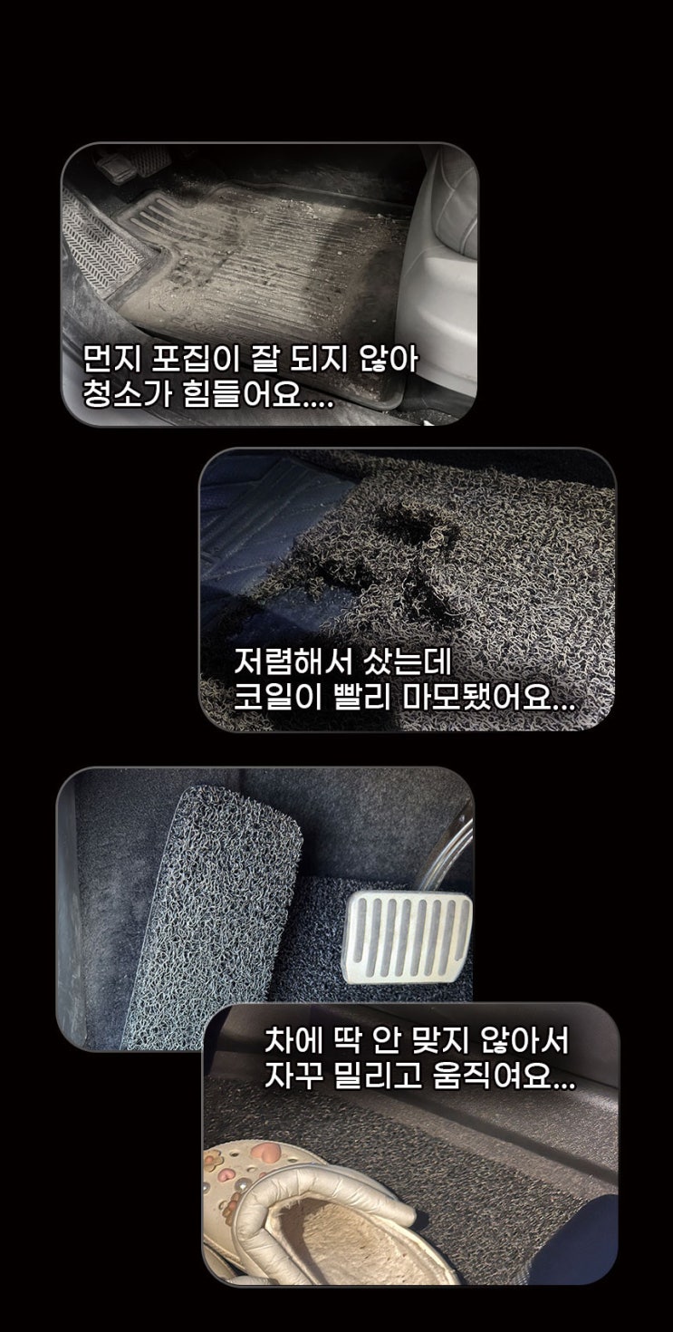   “발 피로 싹~ 사라진다! 가온 카매트 실제 후기 공개”